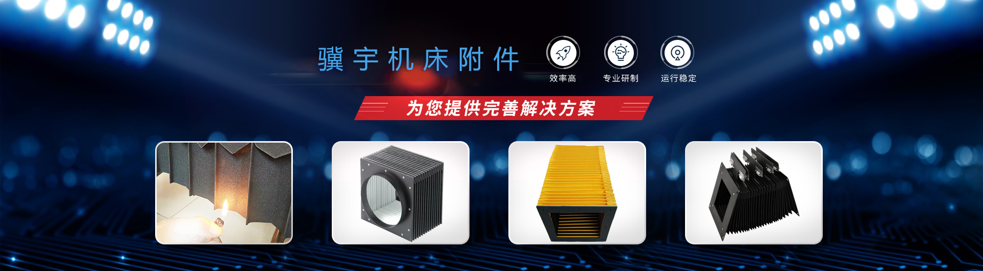 广告标题
