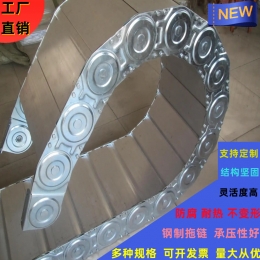 厂家制作机床钢铝拖链桥式/全封闭电缆钢制拖链增强耐磨坦克链